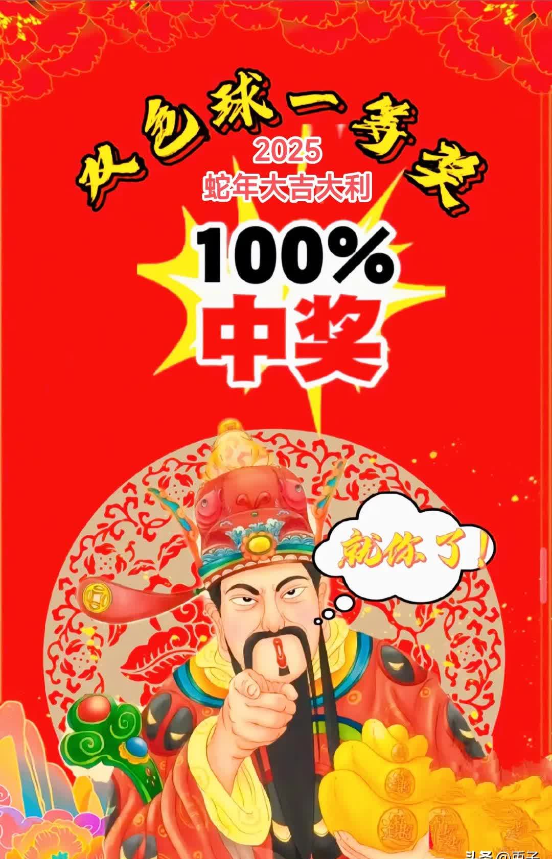 双色球吧，彩梦起航之地-第2张图片
