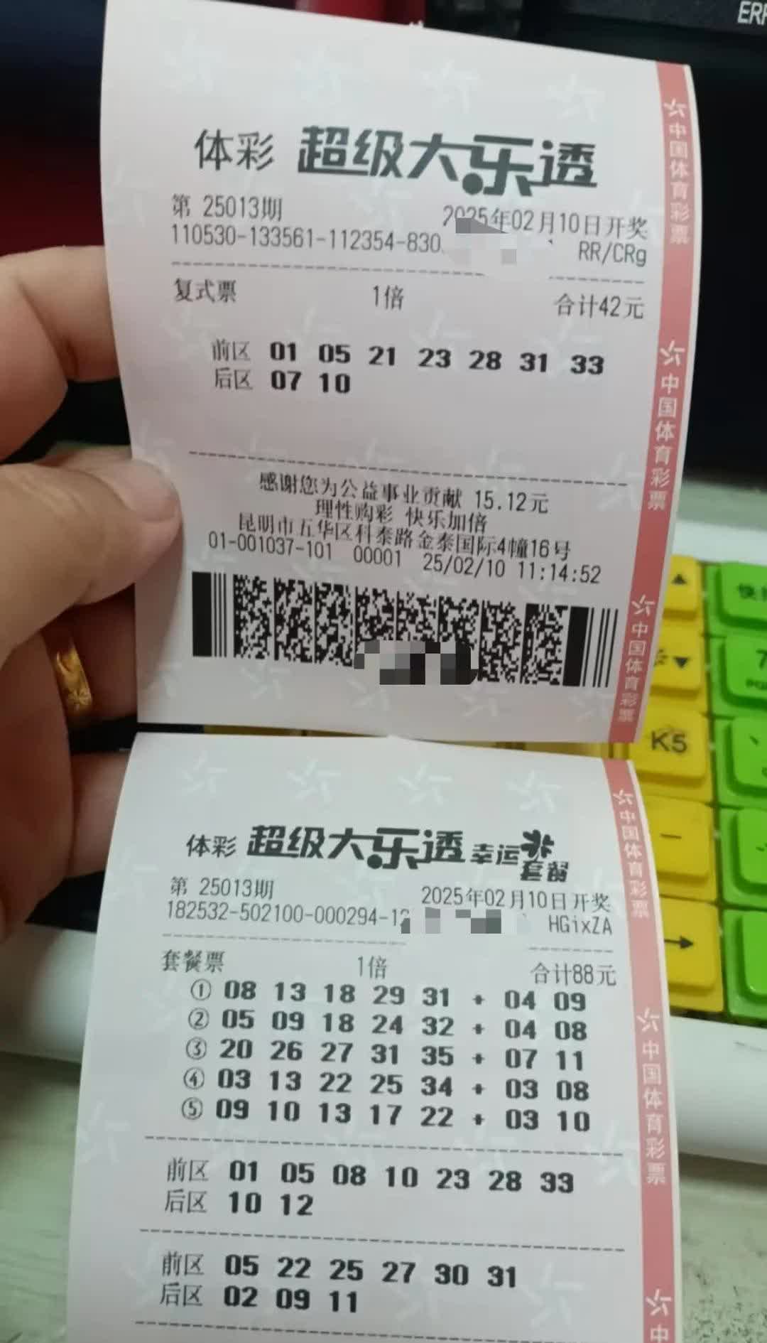 乐透游戏官方下载指南