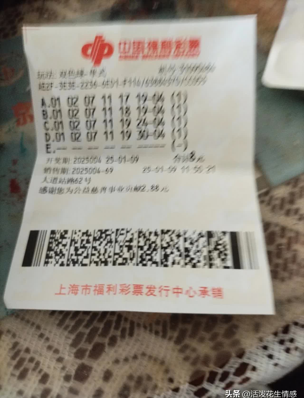 双色球最近100期开奖号回顾