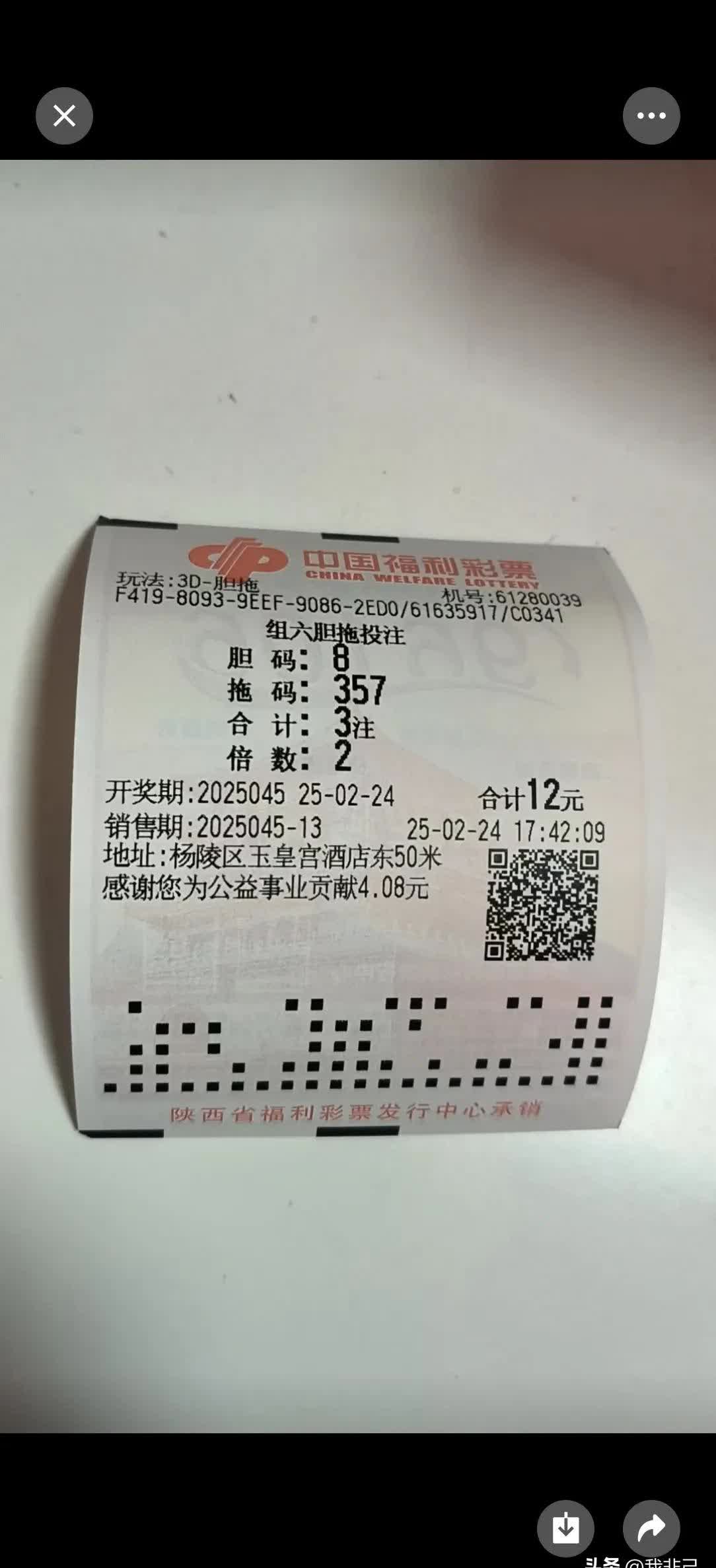 下一期推荐号码机选5注下一期推荐号码机选5注推荐-第3张图片