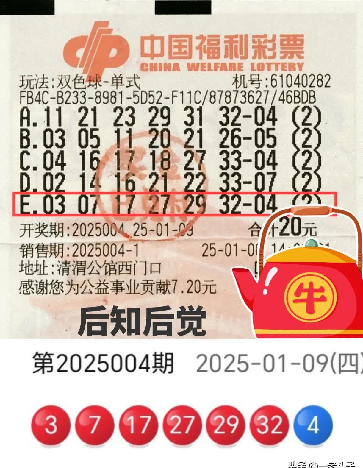 一肖一码100准中奖图片一肖一码100准中奖-第3张图片