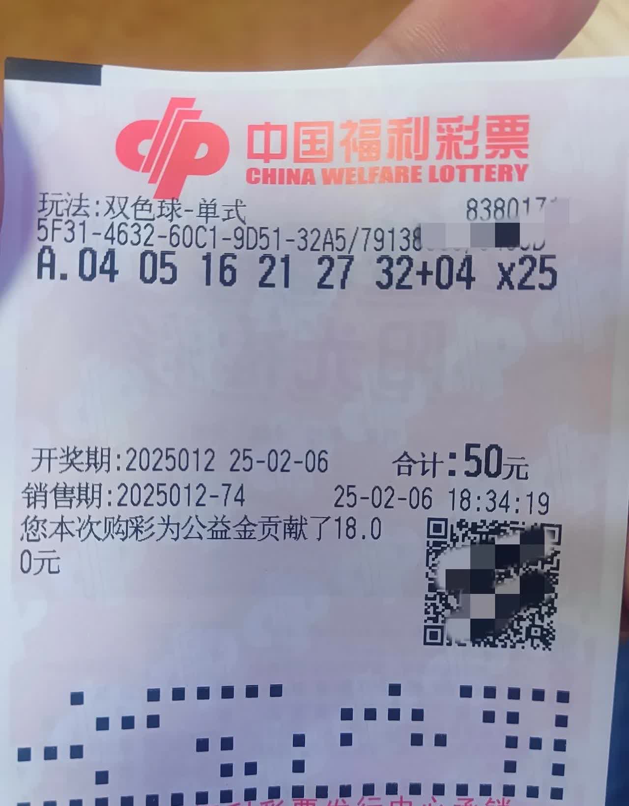最精准双色球预测专家预测号码一双色球机选投注最精准双色球预测专家-第2张图片