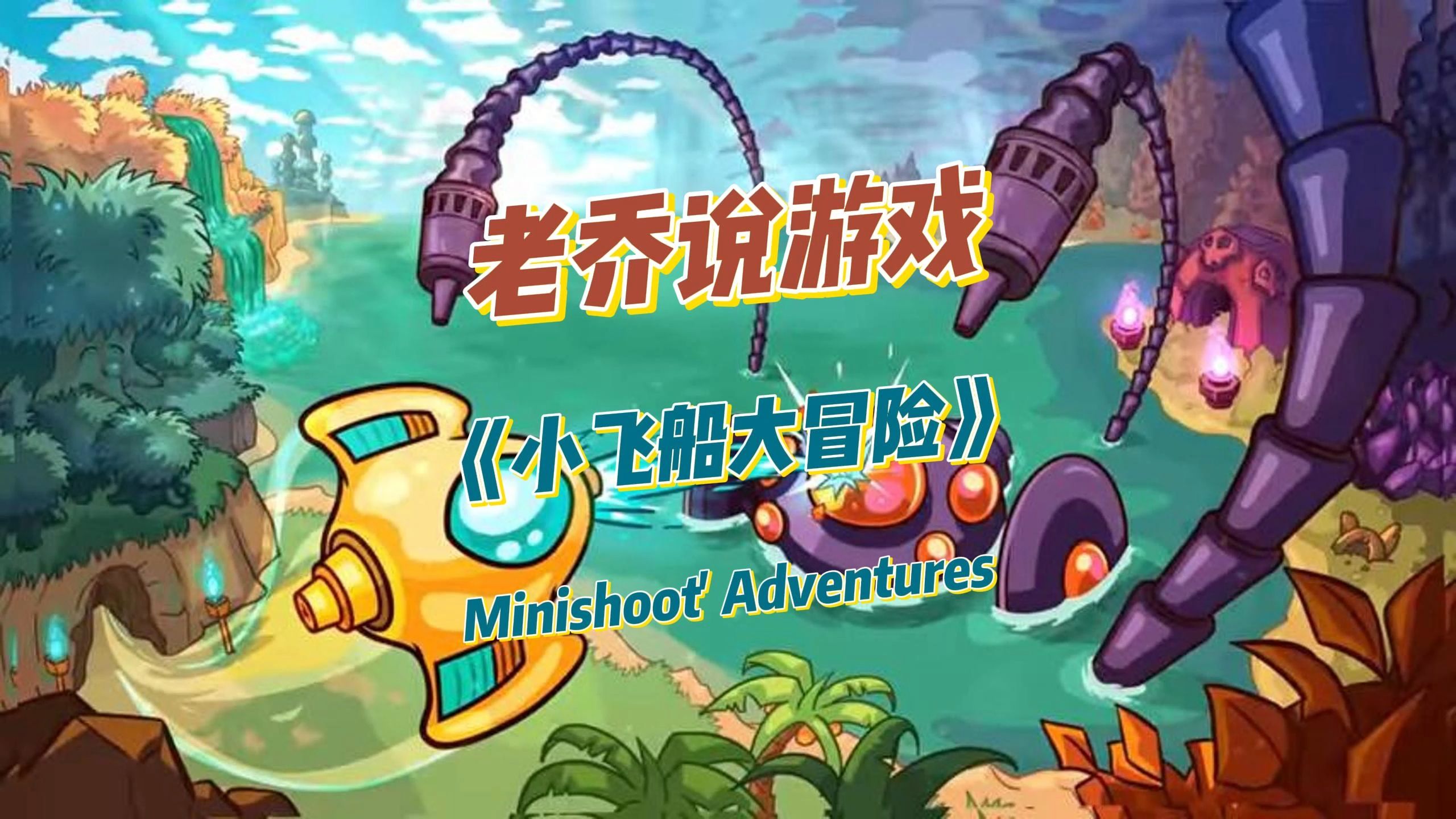 新出网络游戏，引领游戏新潮流-第2张图片