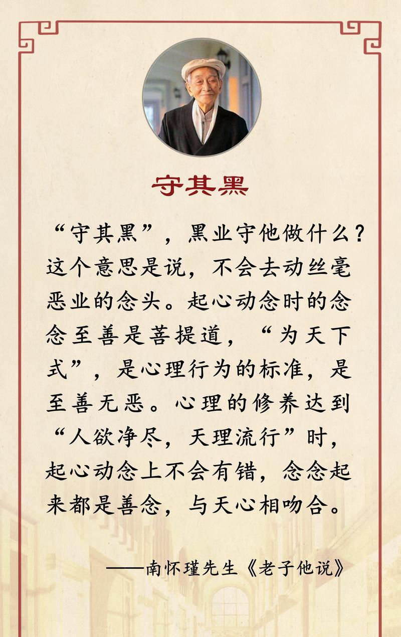 曾道人一句话曾道人一句话，智慧与人生的启示-第1张图片