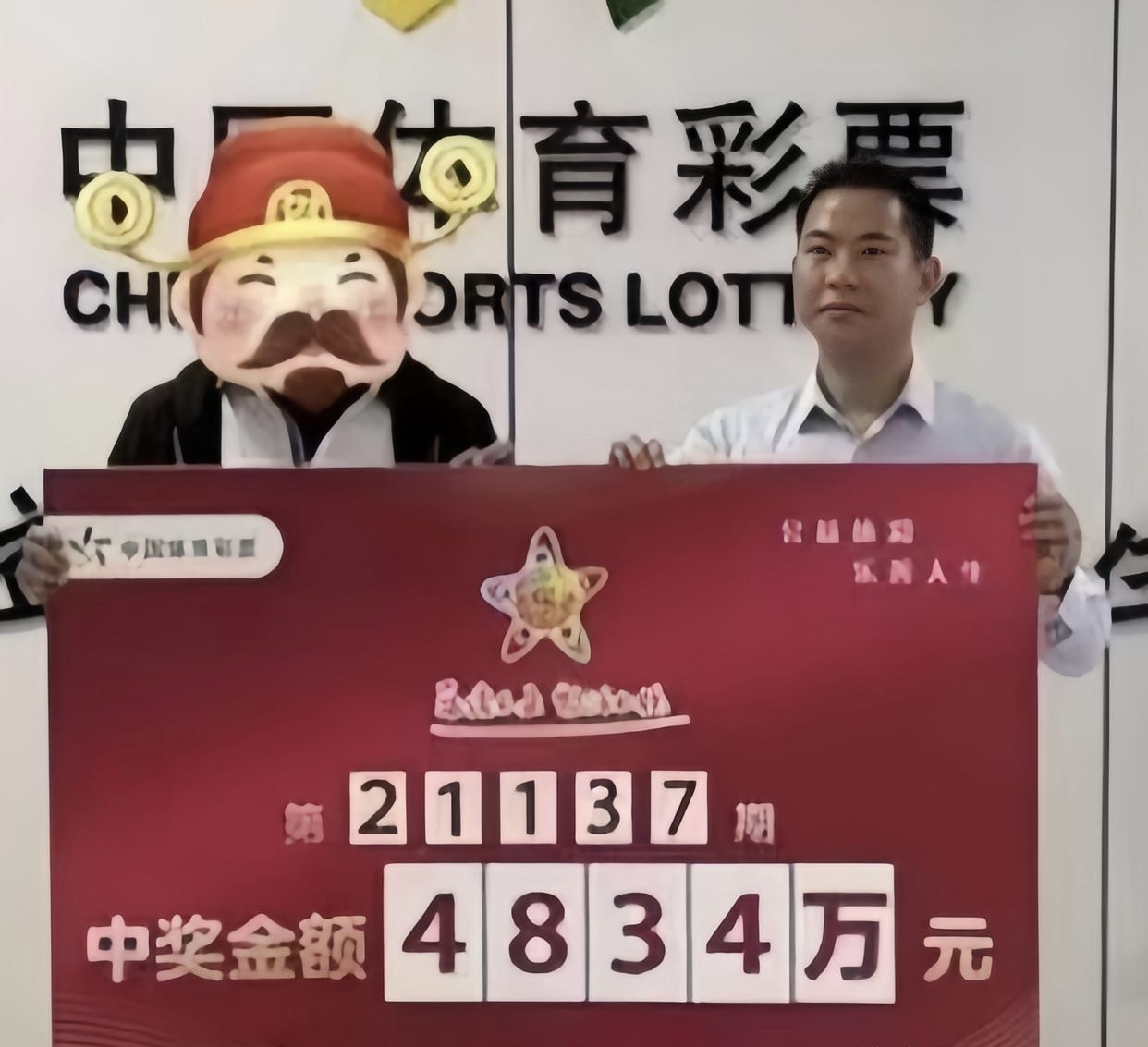 体育彩票，探索财富与娱乐的完美结合