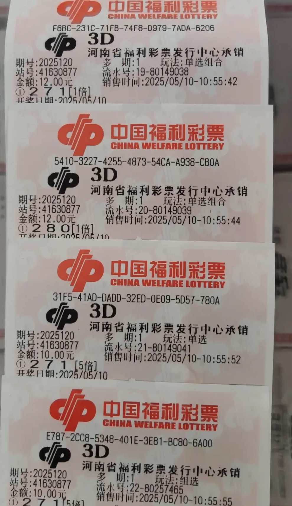 3D开奖号开奖结果3D开奖号开奖结果揭晓-第3张图片