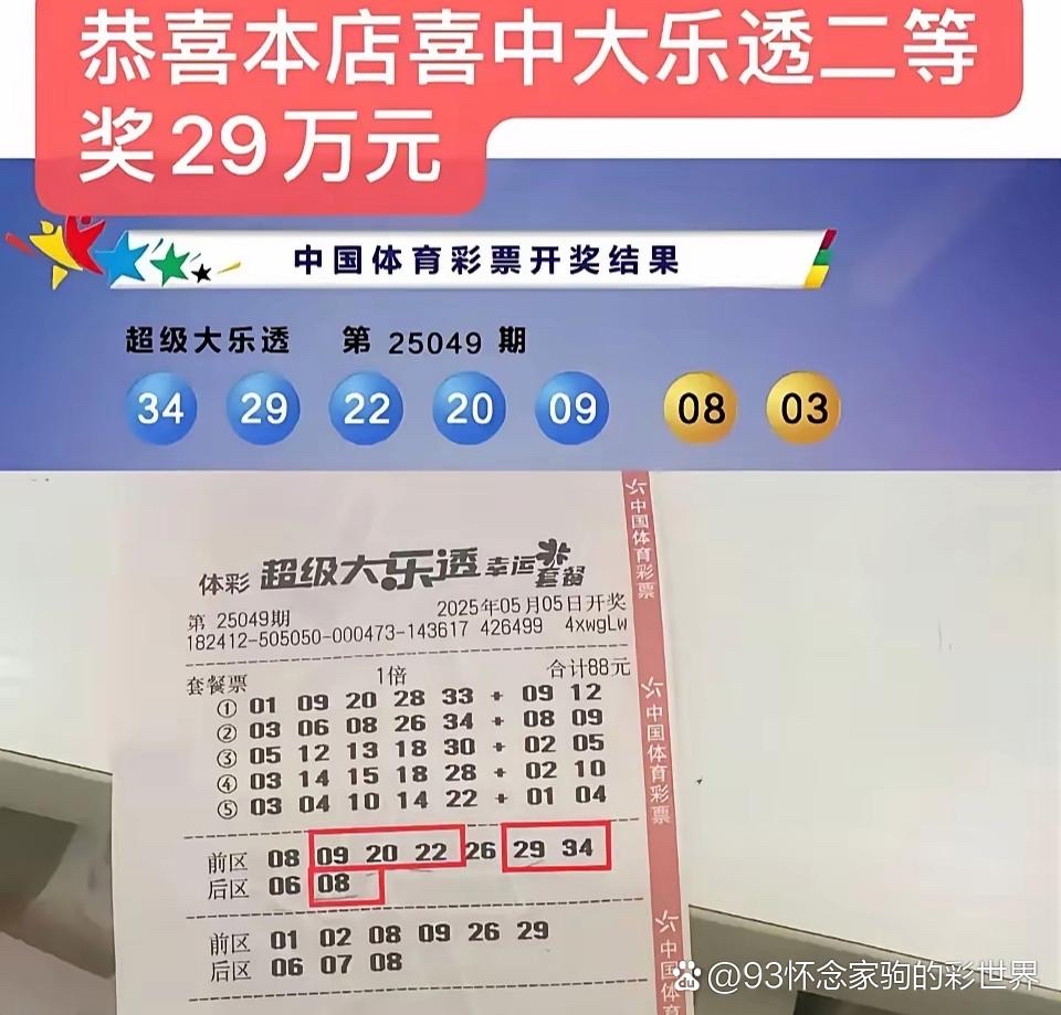 彩票178是正规的吗探索170彩票网，彩票投注的新选择