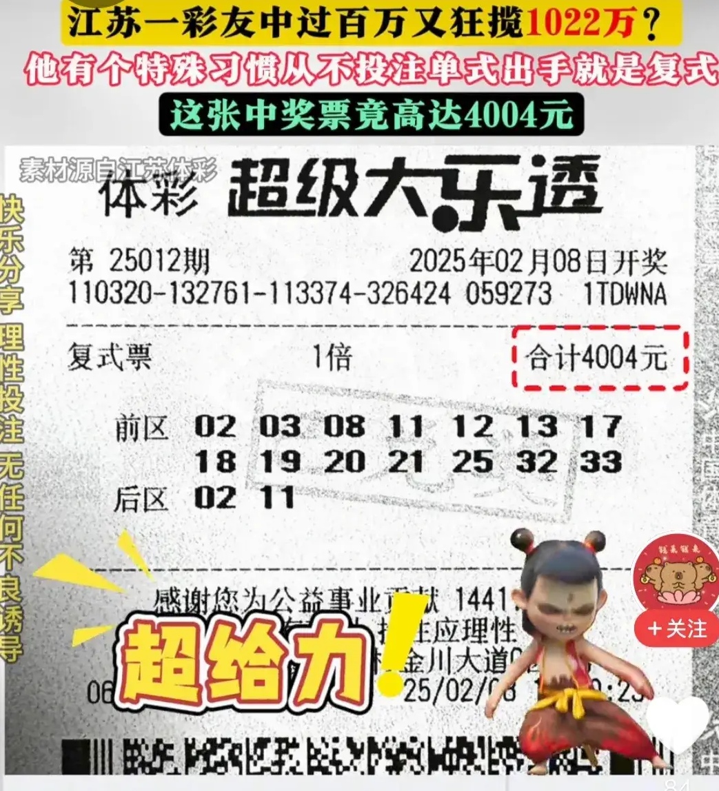 天天彩246282024年天天彩免费资料大全-第3张图片