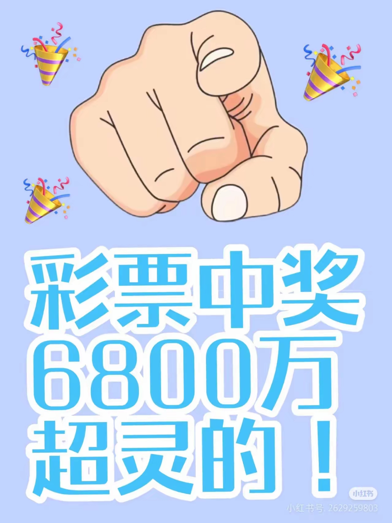 彩票正品正好彩票，把握机遇，享受幸运-第1张图片