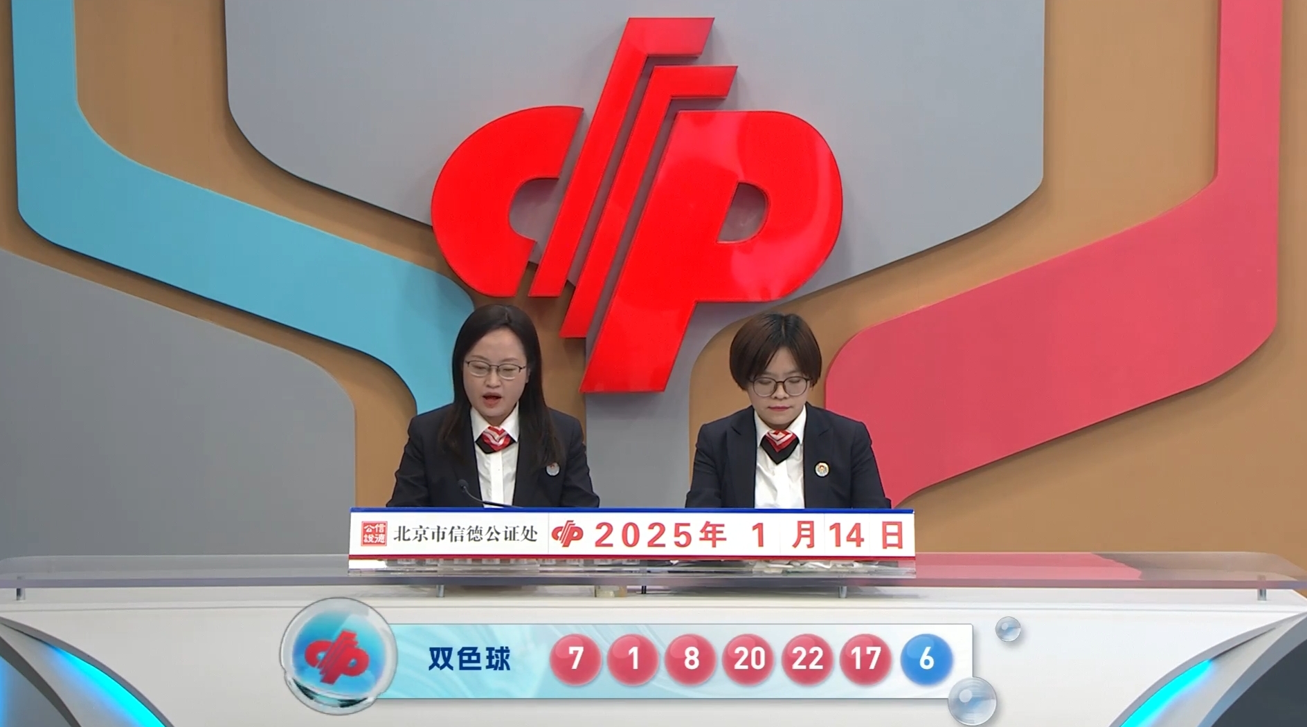 特彩吧齐中网高手网优势特彩吧，高手云集的网络世界-第1张图片