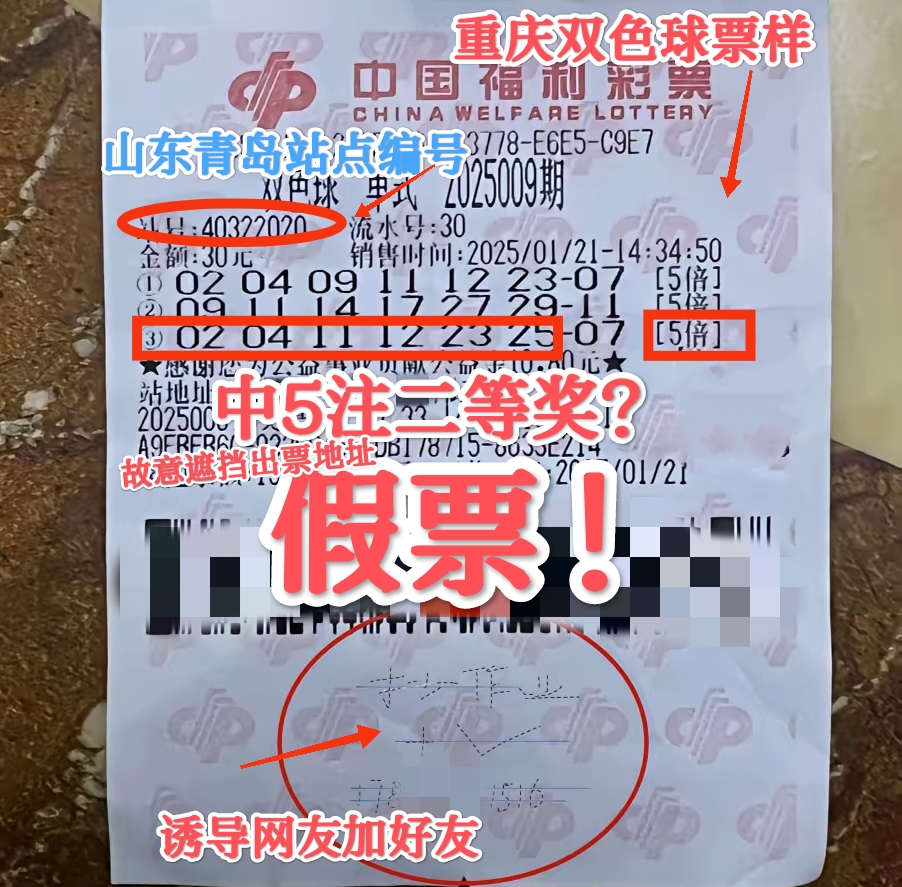 双色球开奖结果今晚开奖号码是多少双色球今晚开奖结果揭晓