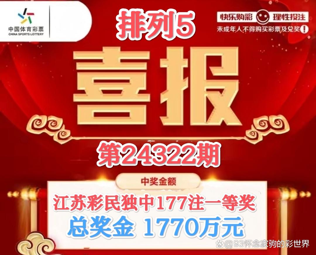 旺角彩二四六天空彩赢彩吧旺角彩二四六天空彩赢彩