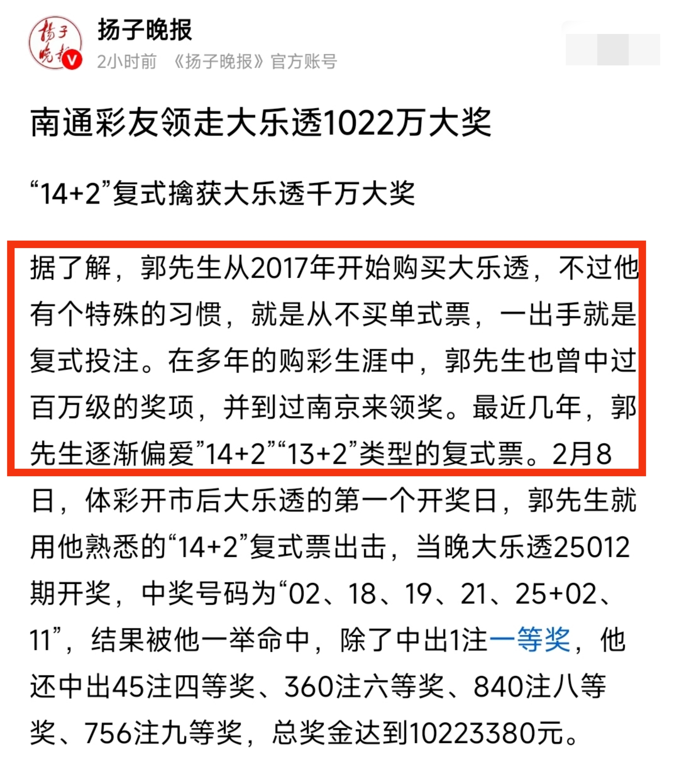 彩票中奖指南电子书免费下载彩票中奖指南