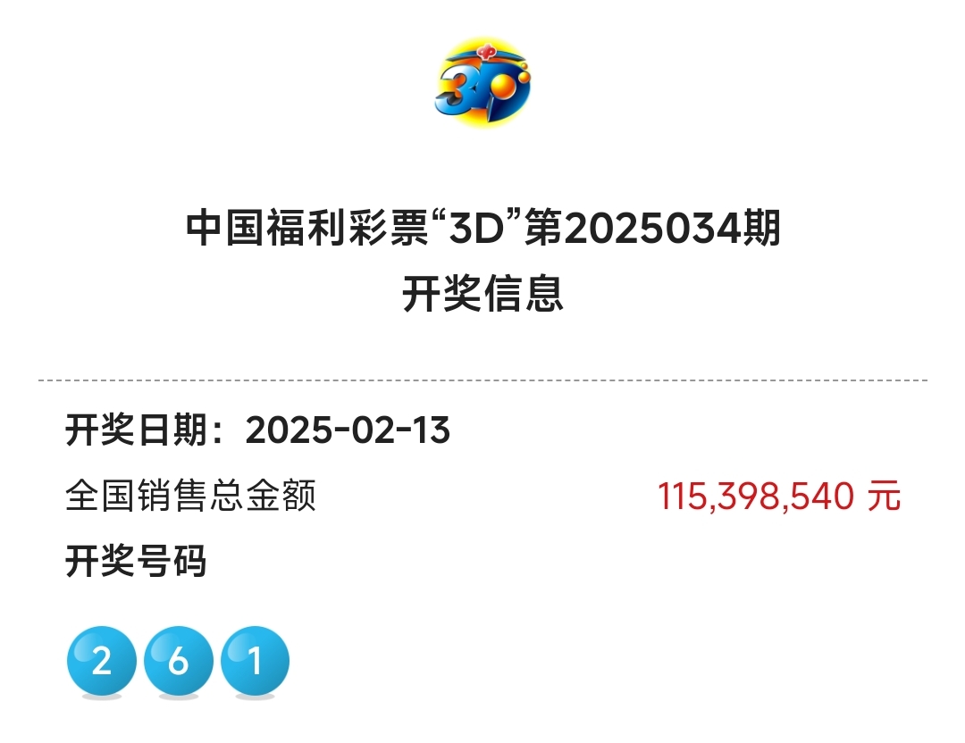 牛彩网福彩3d推荐牛彩网福彩3D推荐