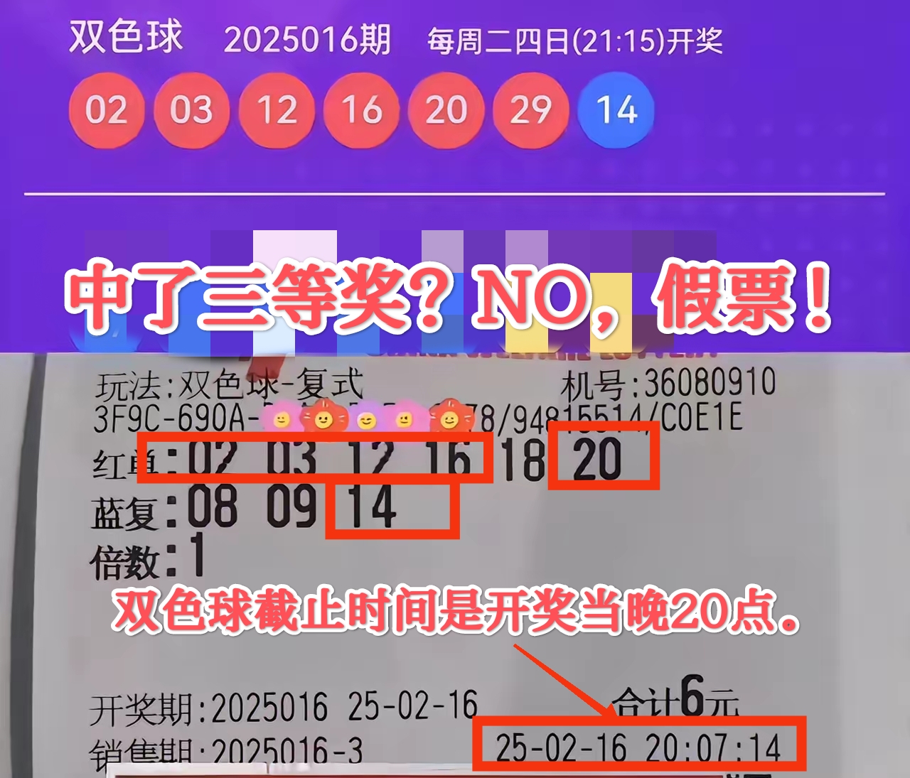 双色球精选一注号码双色球精选一注，幸运的神秘密码