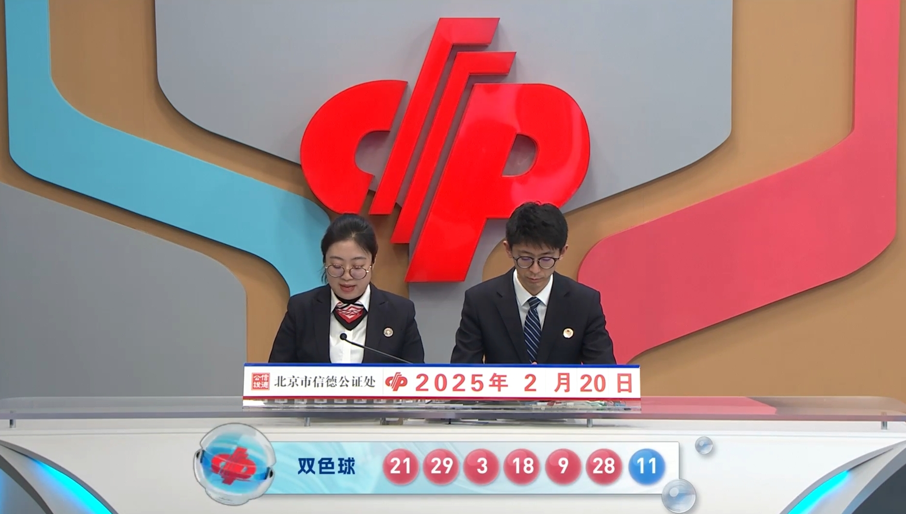 赢彩吧859CC文资分享