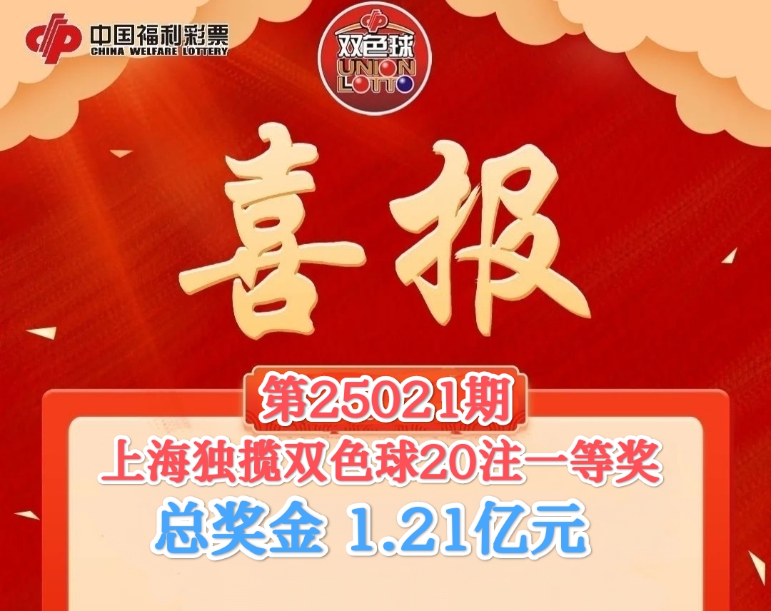 2019年六开彩今晚开奖2019年六开彩今晚开奖揭晓，彩市风云再起-第2张图片