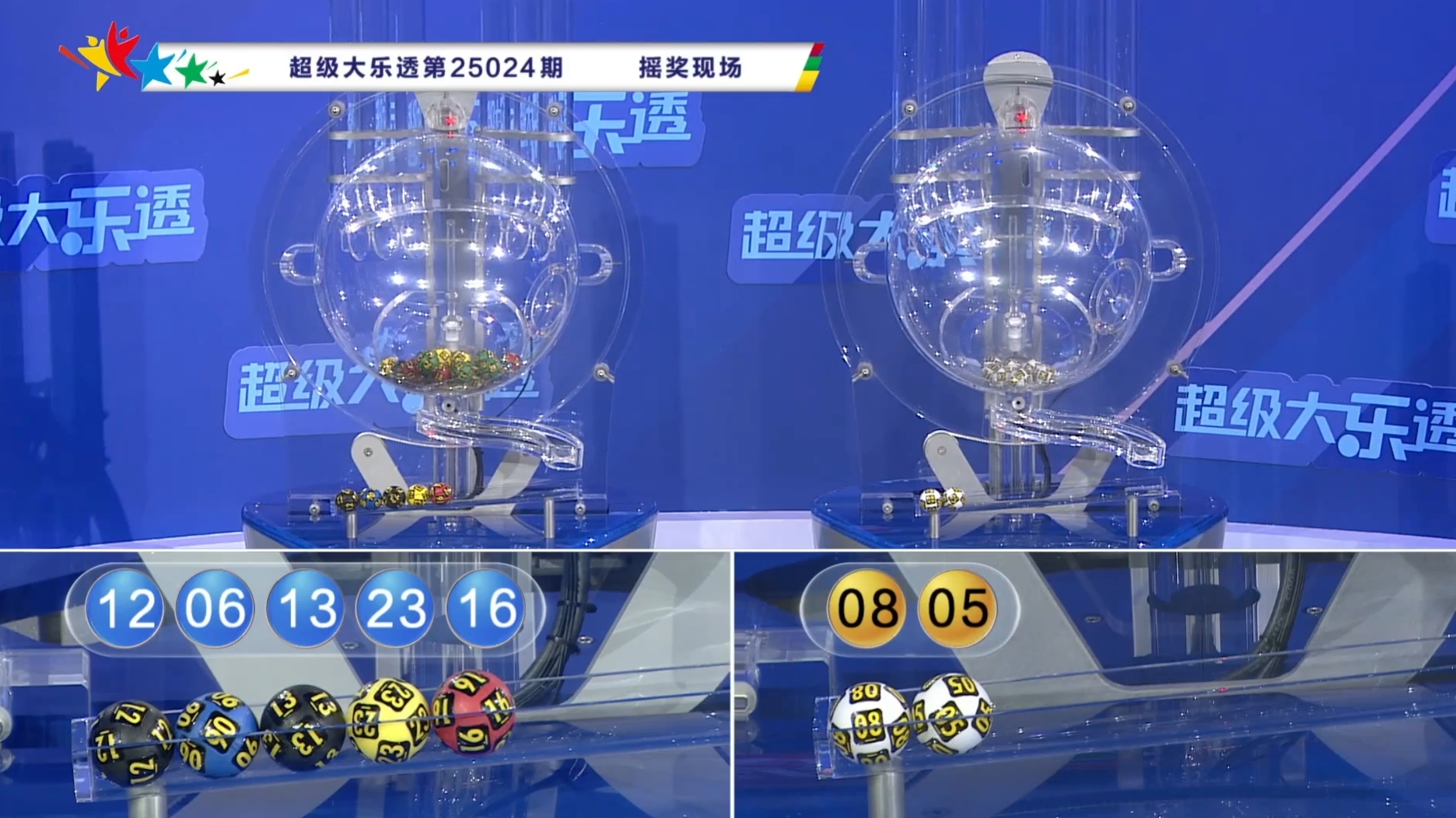 七星彩南海彩票论坛，探索彩票新天地-第2张图片