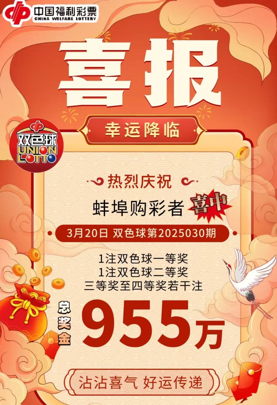 55125中国彩吧福彩55125中国彩吧，彩梦启航