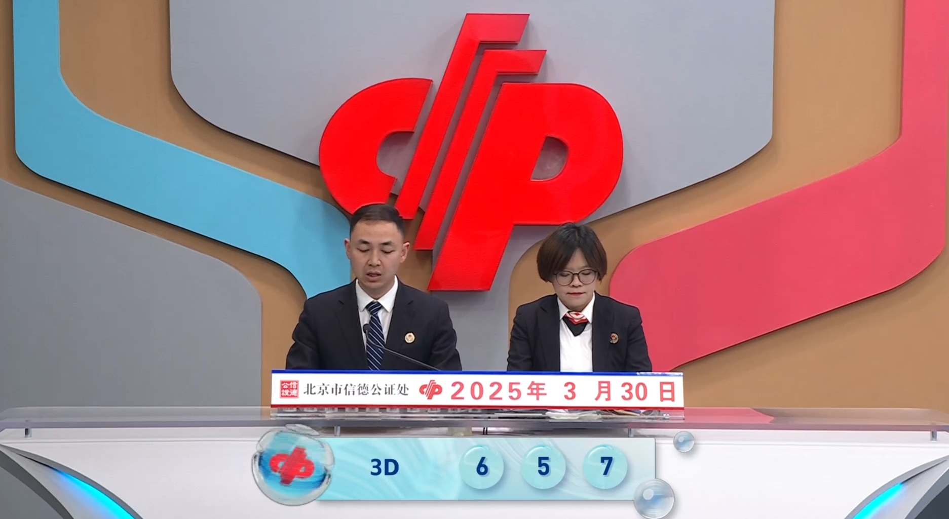 二四六8599 .赢彩二四六944赢彩-第1张图片