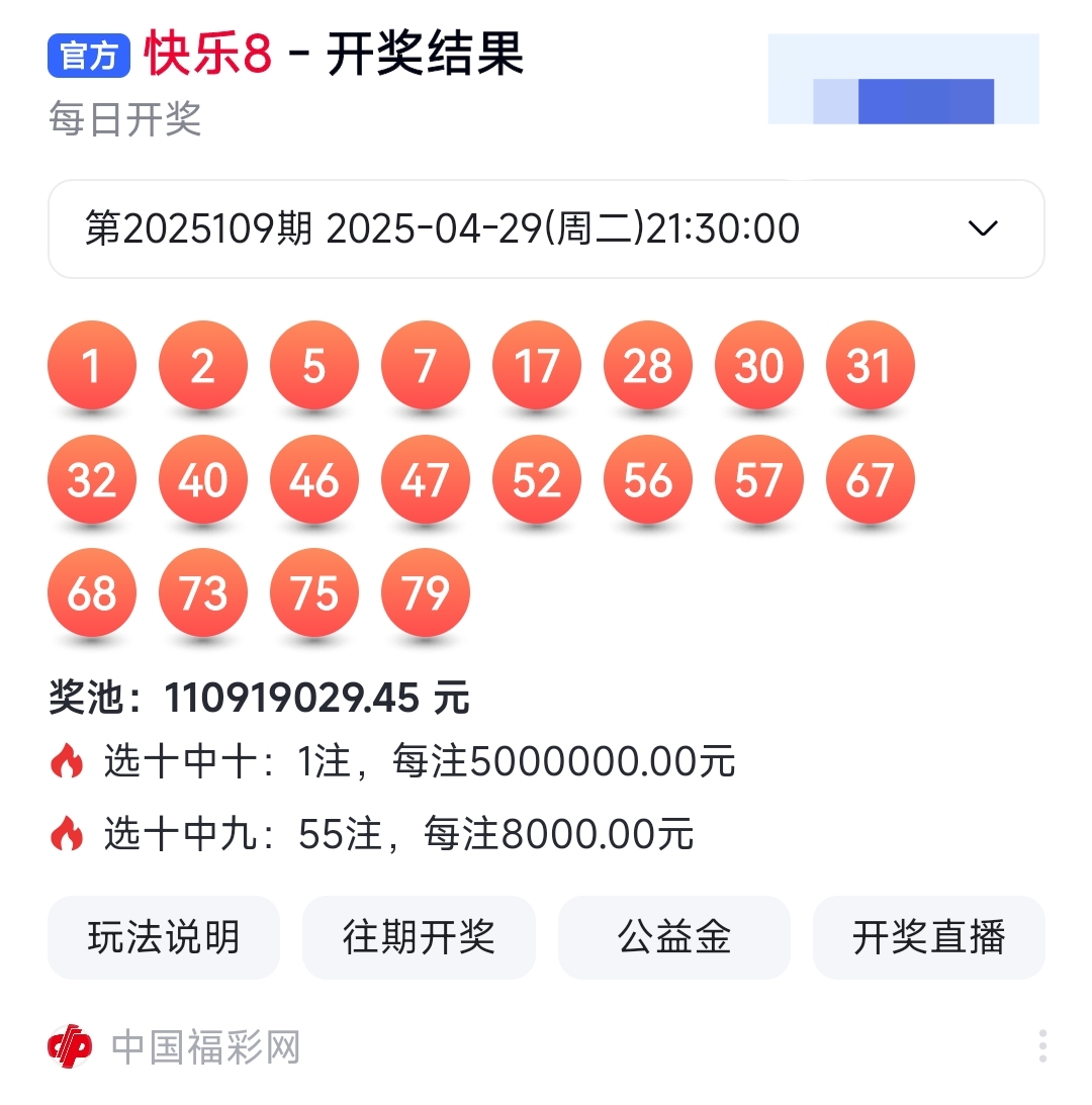 天下彩票免费资枓大全