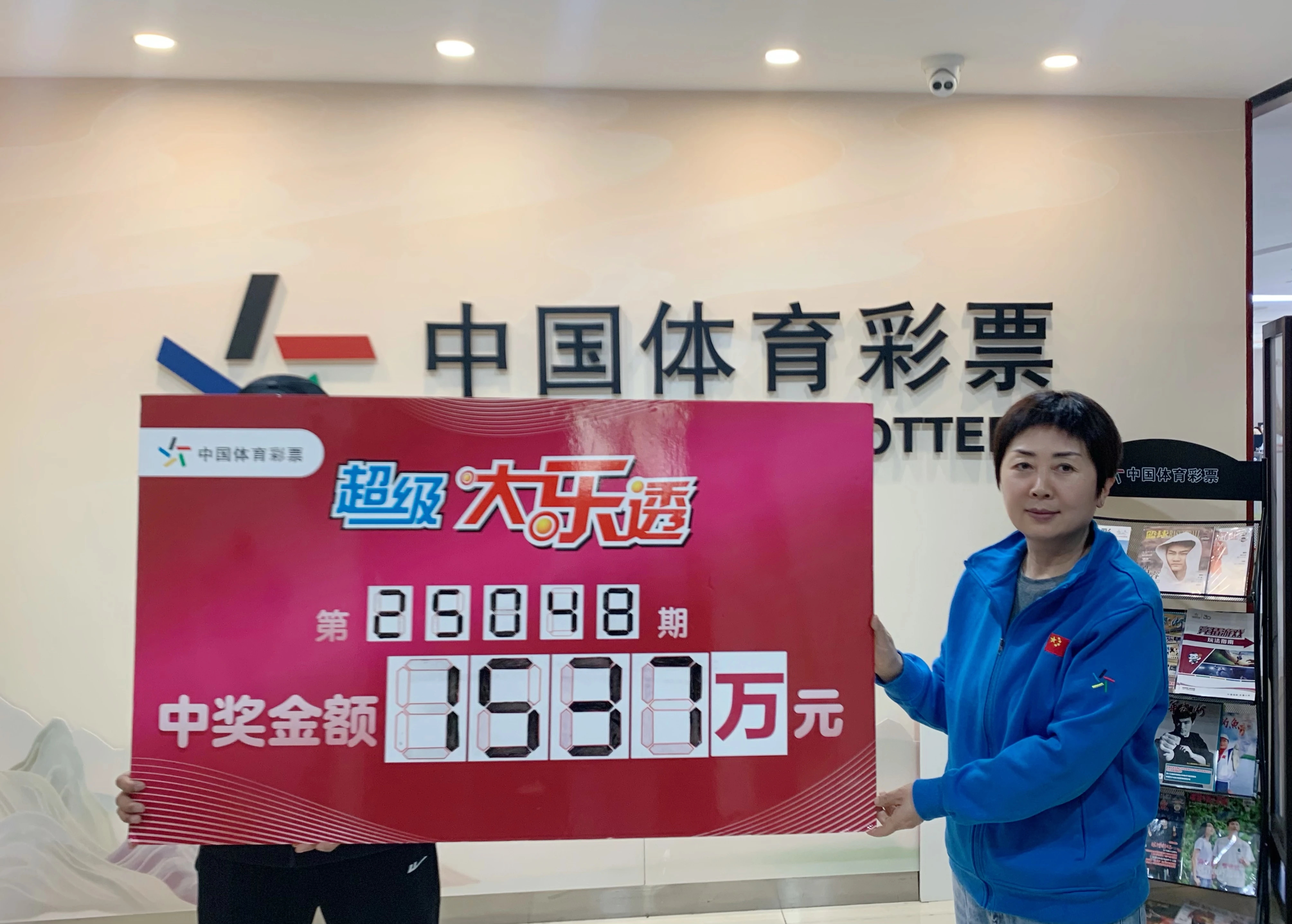 大乐透5十2准确预测大乐透5十2准确预测-第3张图片