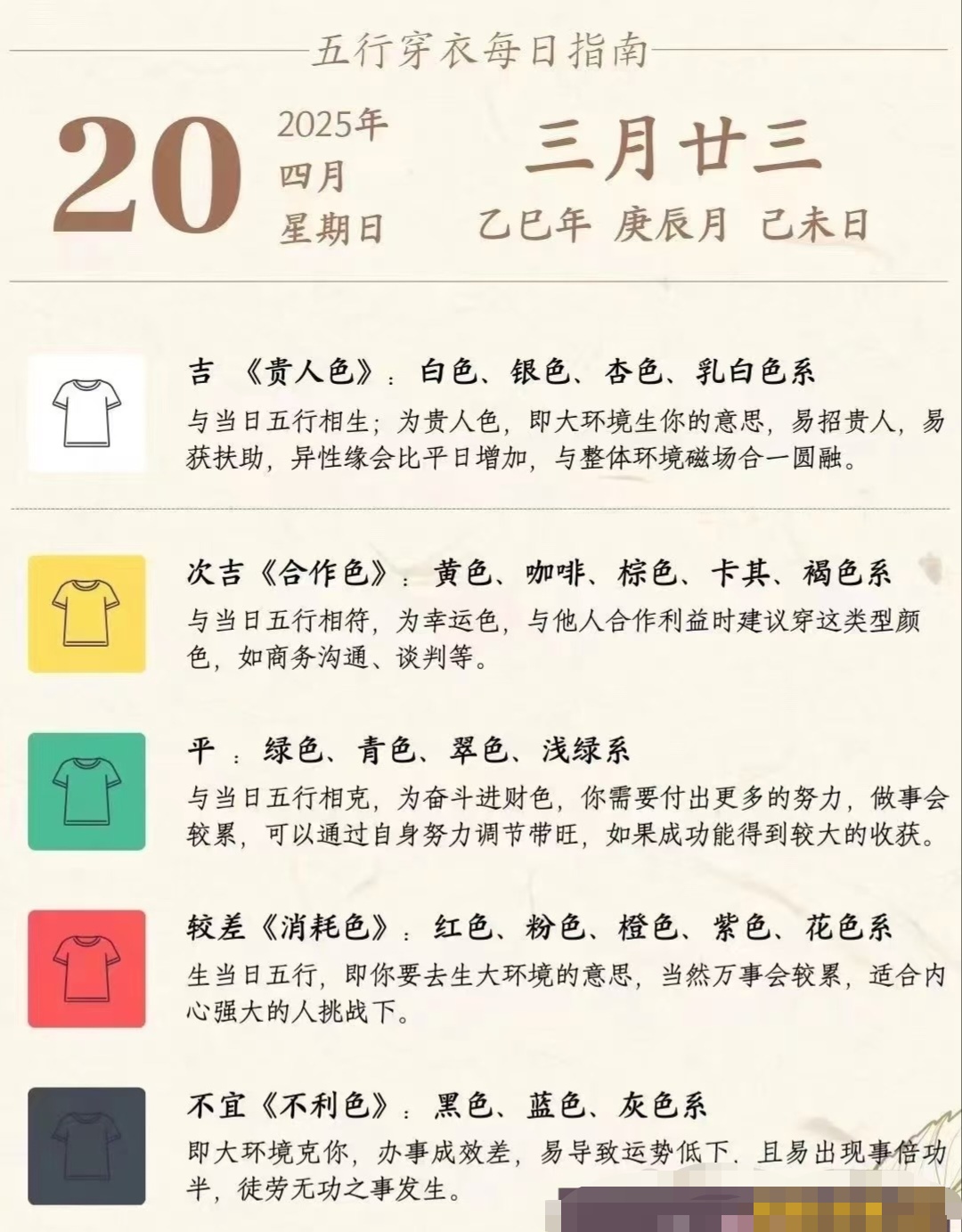 2024年2月黄道吉日查询2024年2月黄道吉日查询