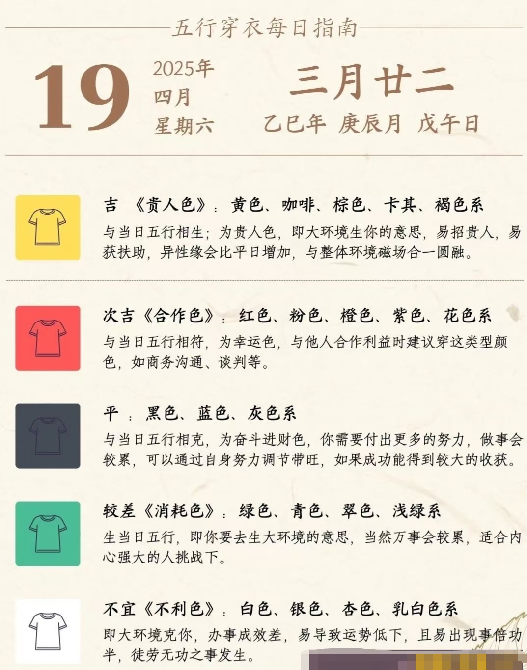 2025.7月份黄道吉日查询表3月份黄道吉日查询 2024年-第1张图片