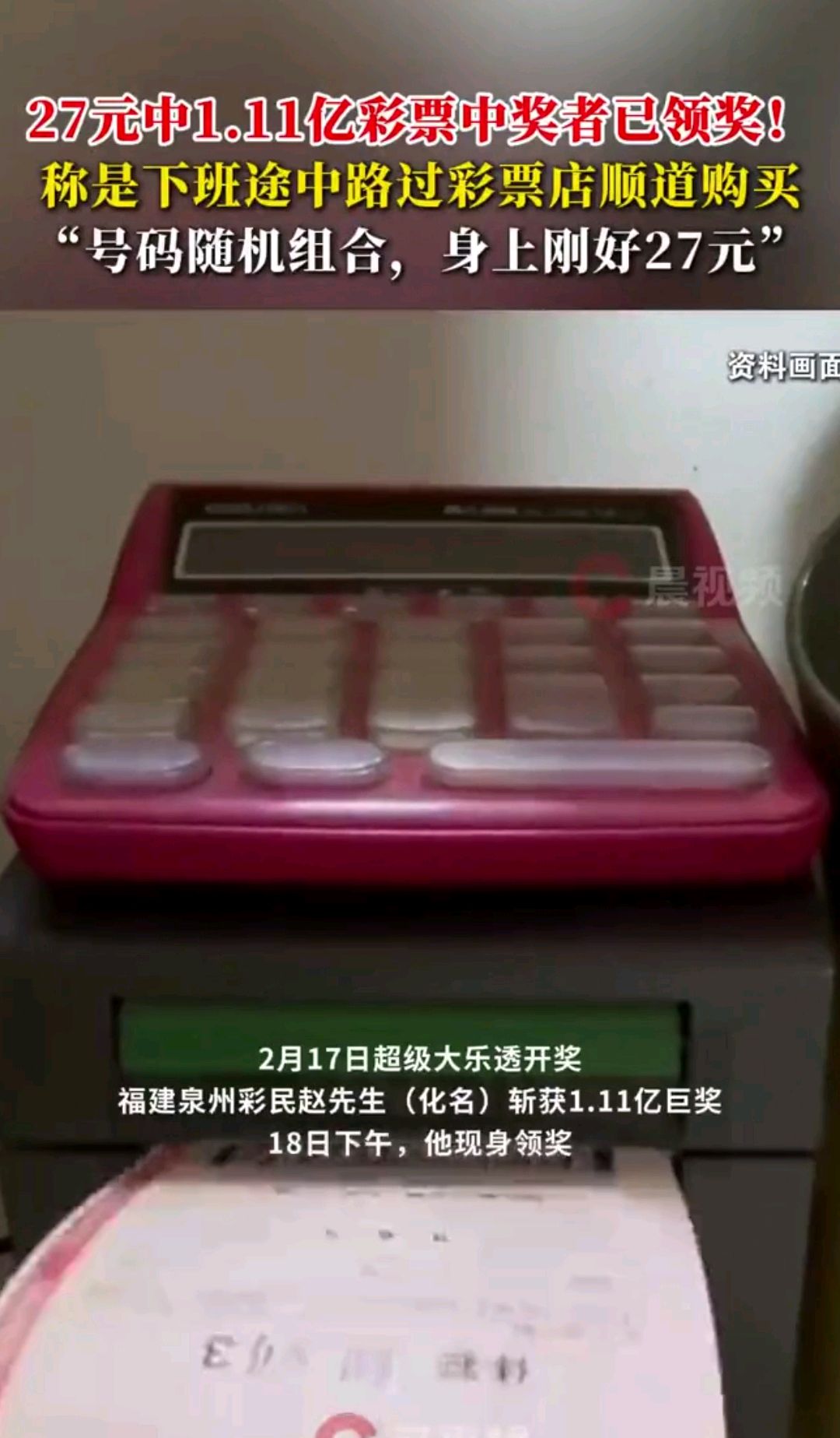 河南中奖，幸运降临的瞬间