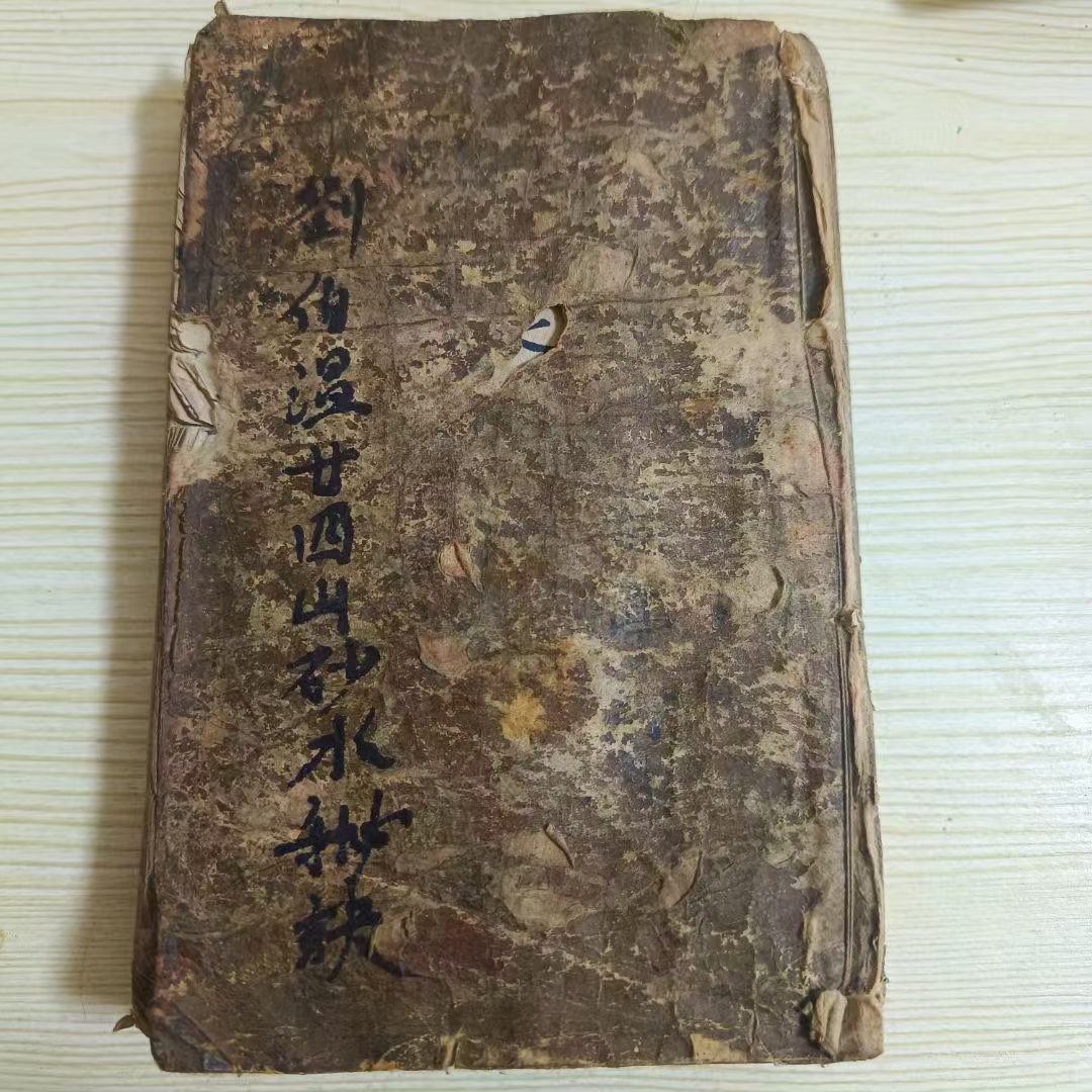 刘伯温四肖特选料文章