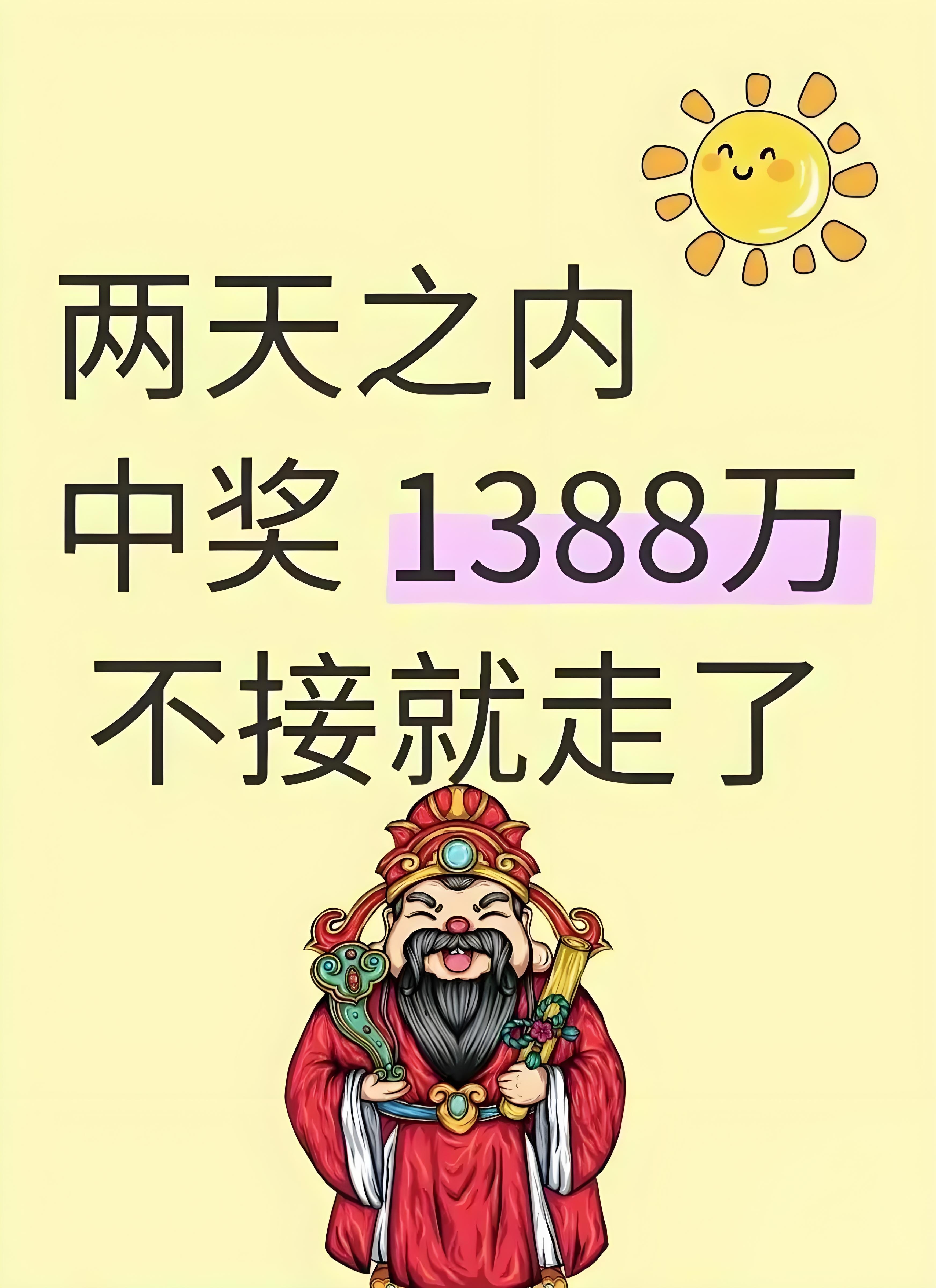 99彩吧网探索99彩吧网，彩票投注的新选择-第3张图片