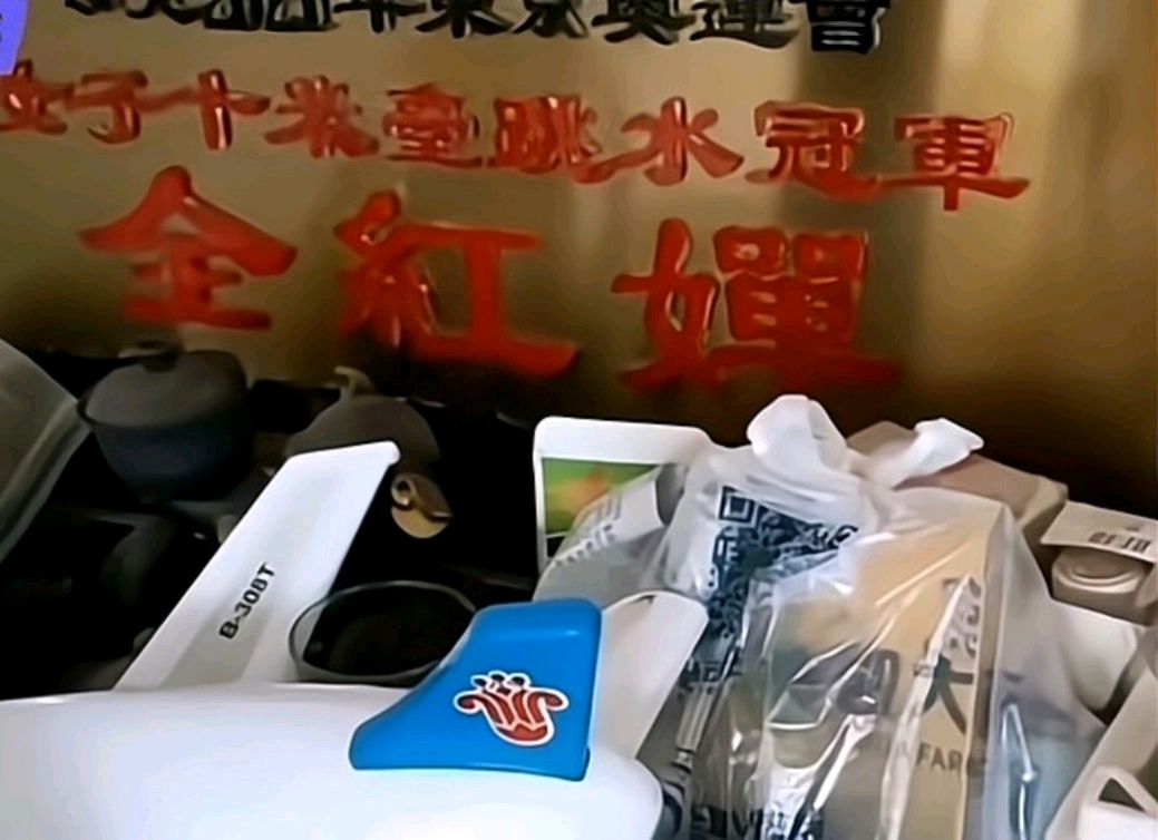 118红姐统一彩图免费红姐118，一位传奇女性的故事