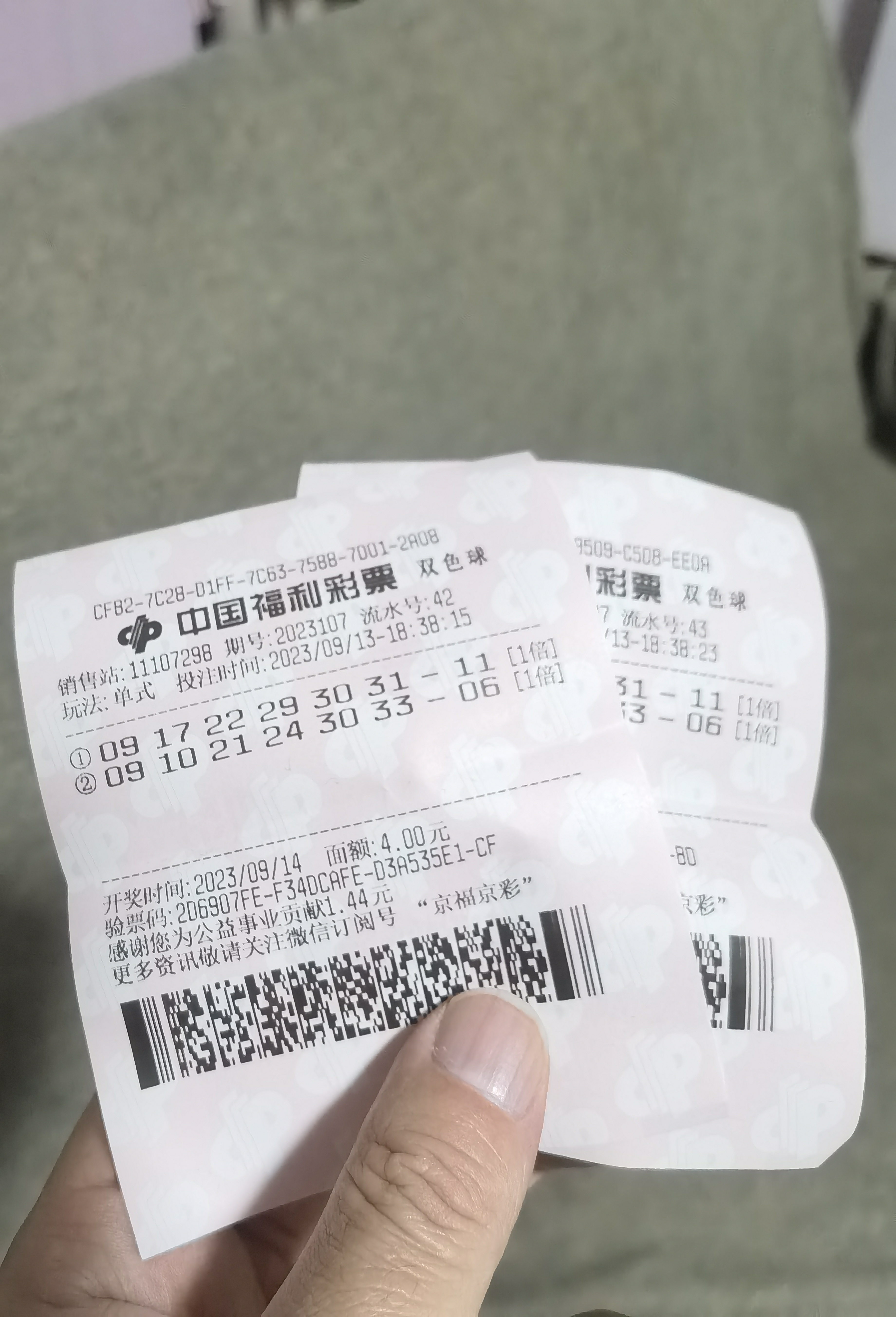 双色球2021年100期开奖结果揭晓