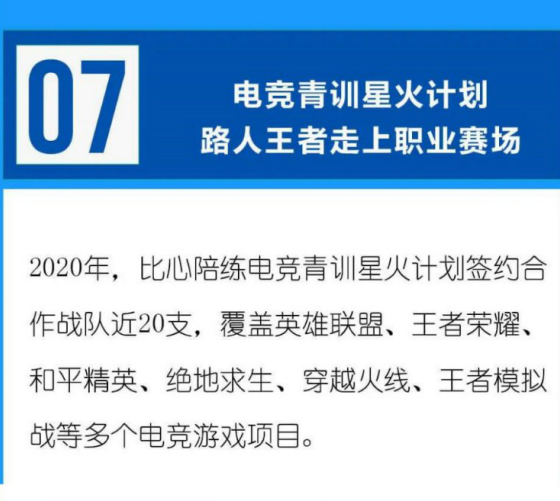 穿越火线免费外挂泛滥，隐患与对策-第1张图片