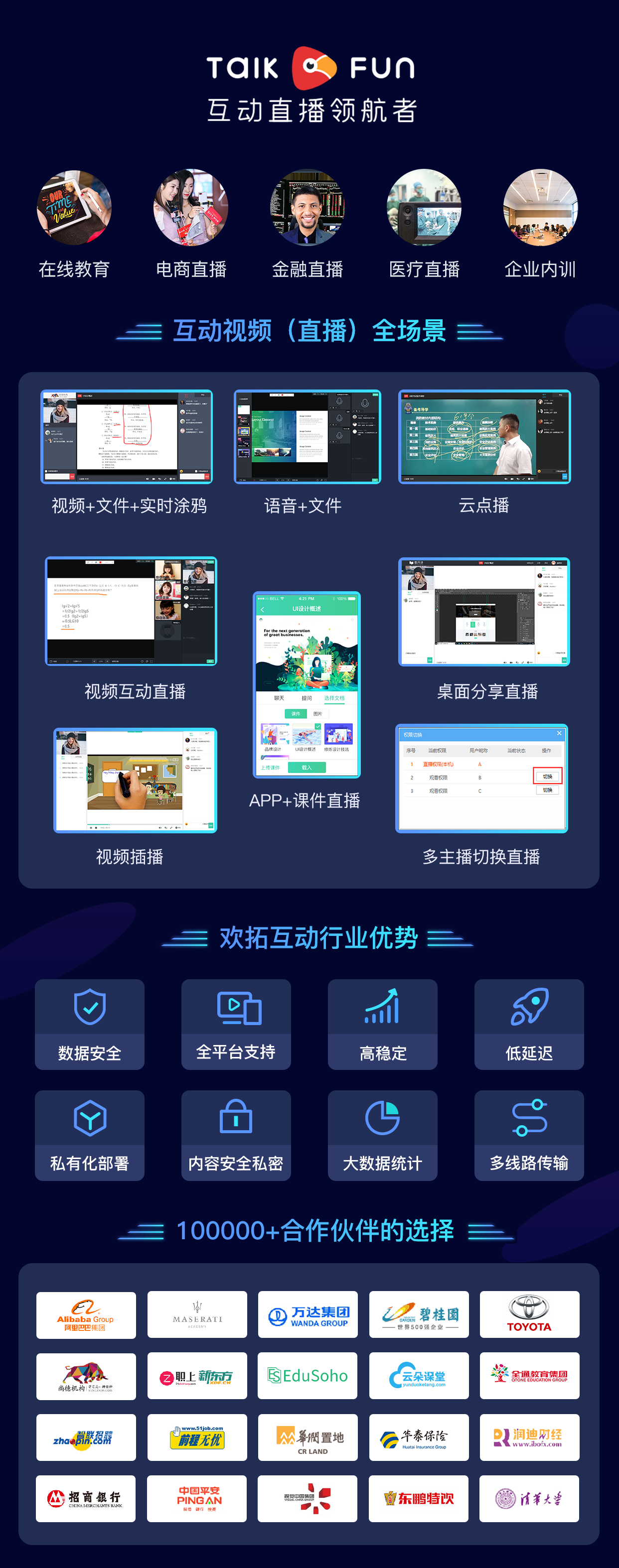 香港最快开奖现场直播软件功能香港最快开奖现场直播体验