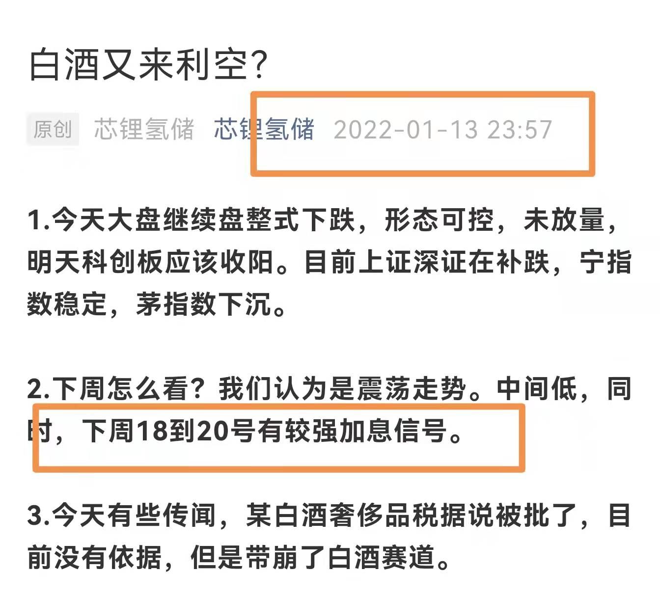 下期预测最准确下期预测最准确文章