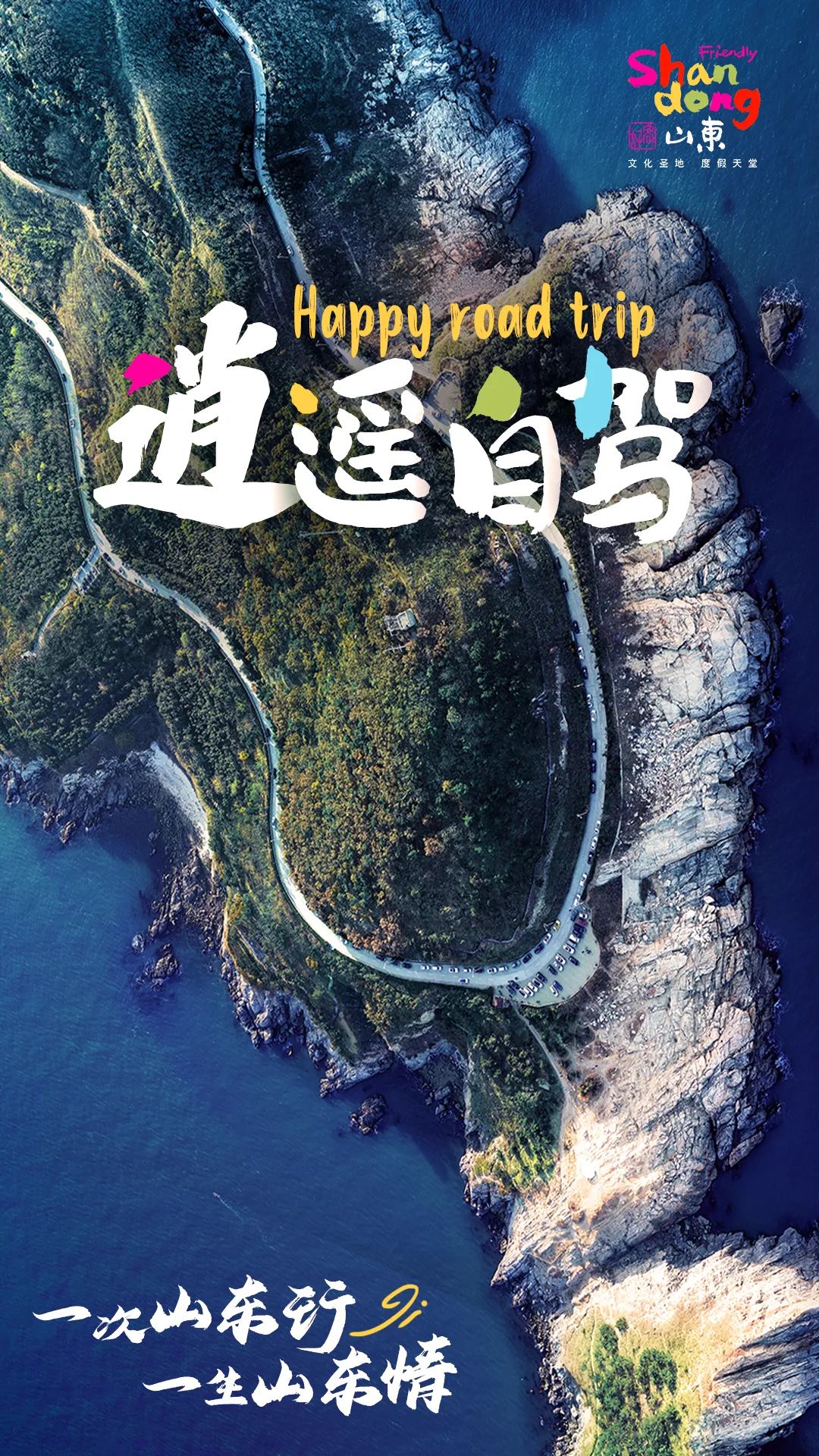 2023澳门正版资料澳门2023正版资料，探索数字化时代的文化瑰宝-第2张图片