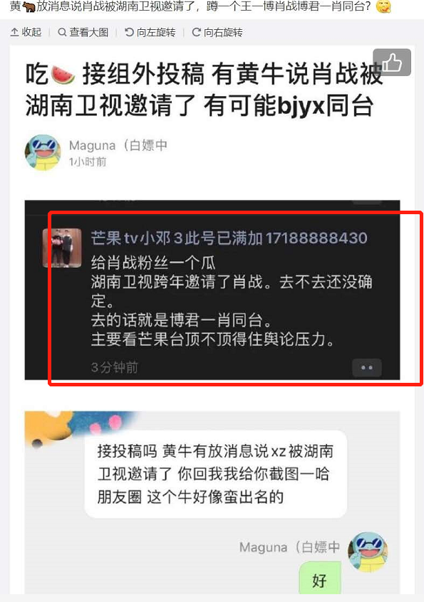 一码一肖，概率与准确性探讨-第2张图片