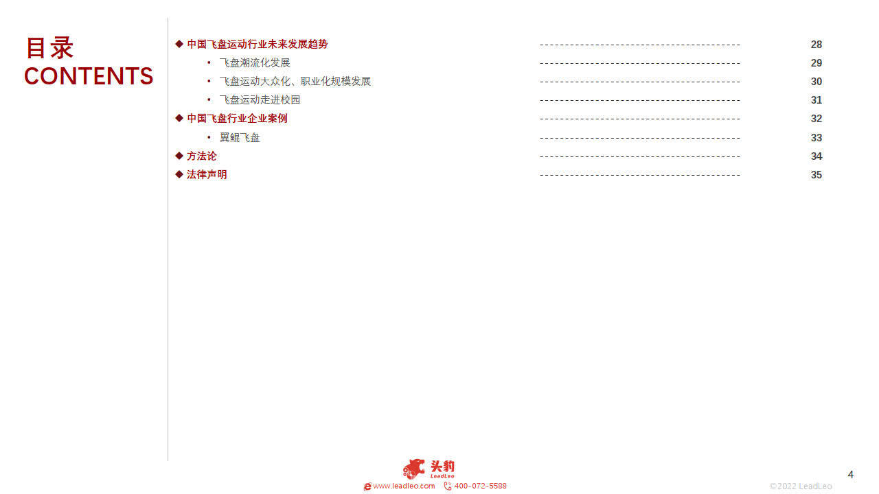 2022香港最新开奖记录2022香港最新开奖记录概览