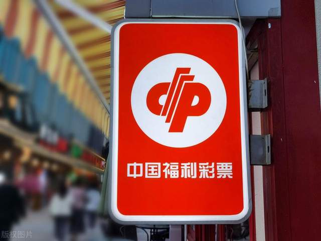 彩票计划官网，开启你的财富之旅-第1张图片