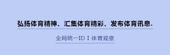 探索188体育app，体育竞技的新体验-第3张图片