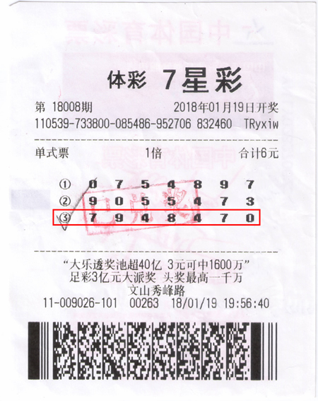 香港2018全年开奖记录香港2018全年开奖记录-第2张图片