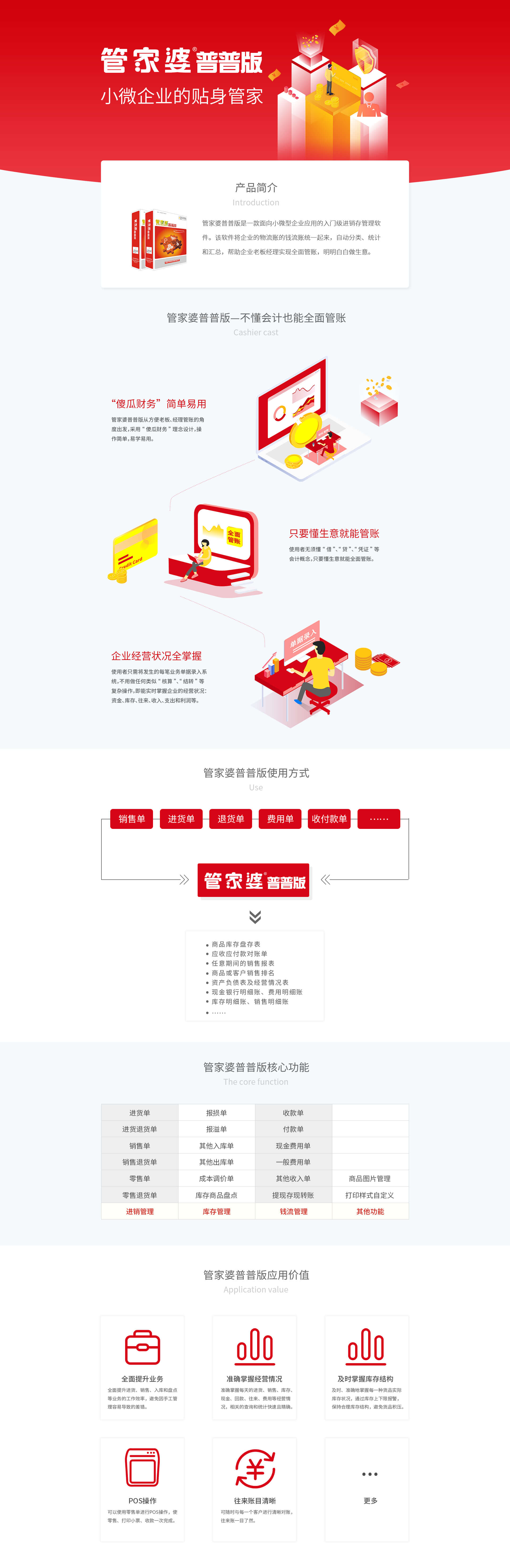 管家婆心水报正版彩图2015管家婆心水报正版彩图-第2张图片