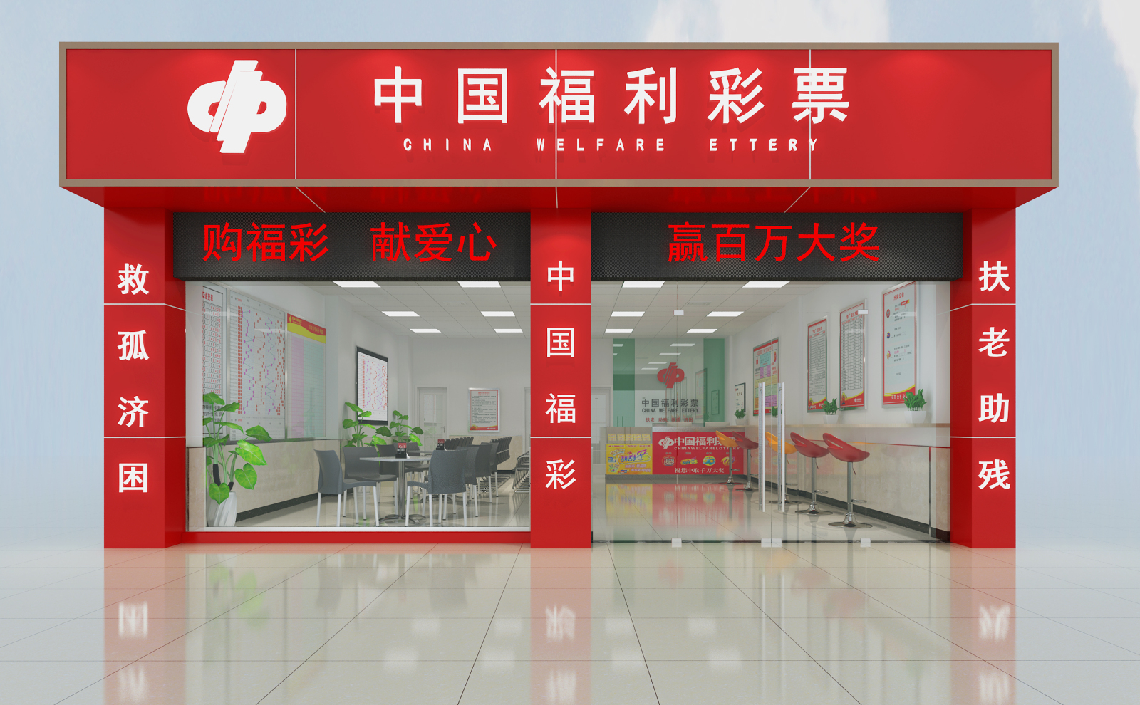 福彩3D软件，解锁彩票新时代的利器-第2张图片