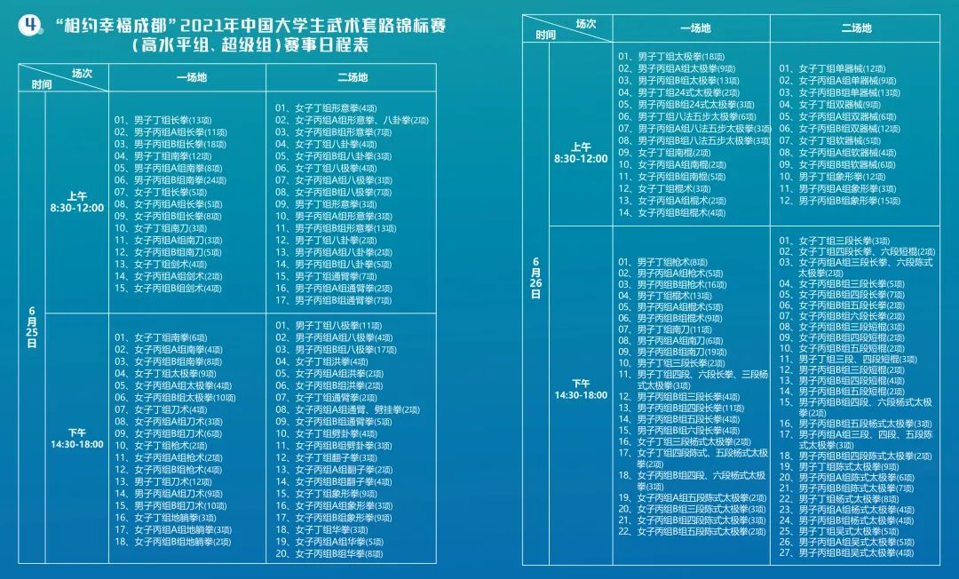 金牛网精英高手水心论坛文章-第2张图片