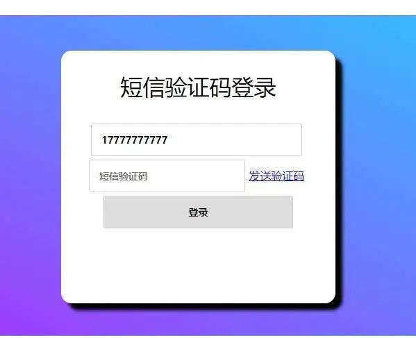 60码短信平台60码短信平台，高效便捷的通信工具-第2张图片