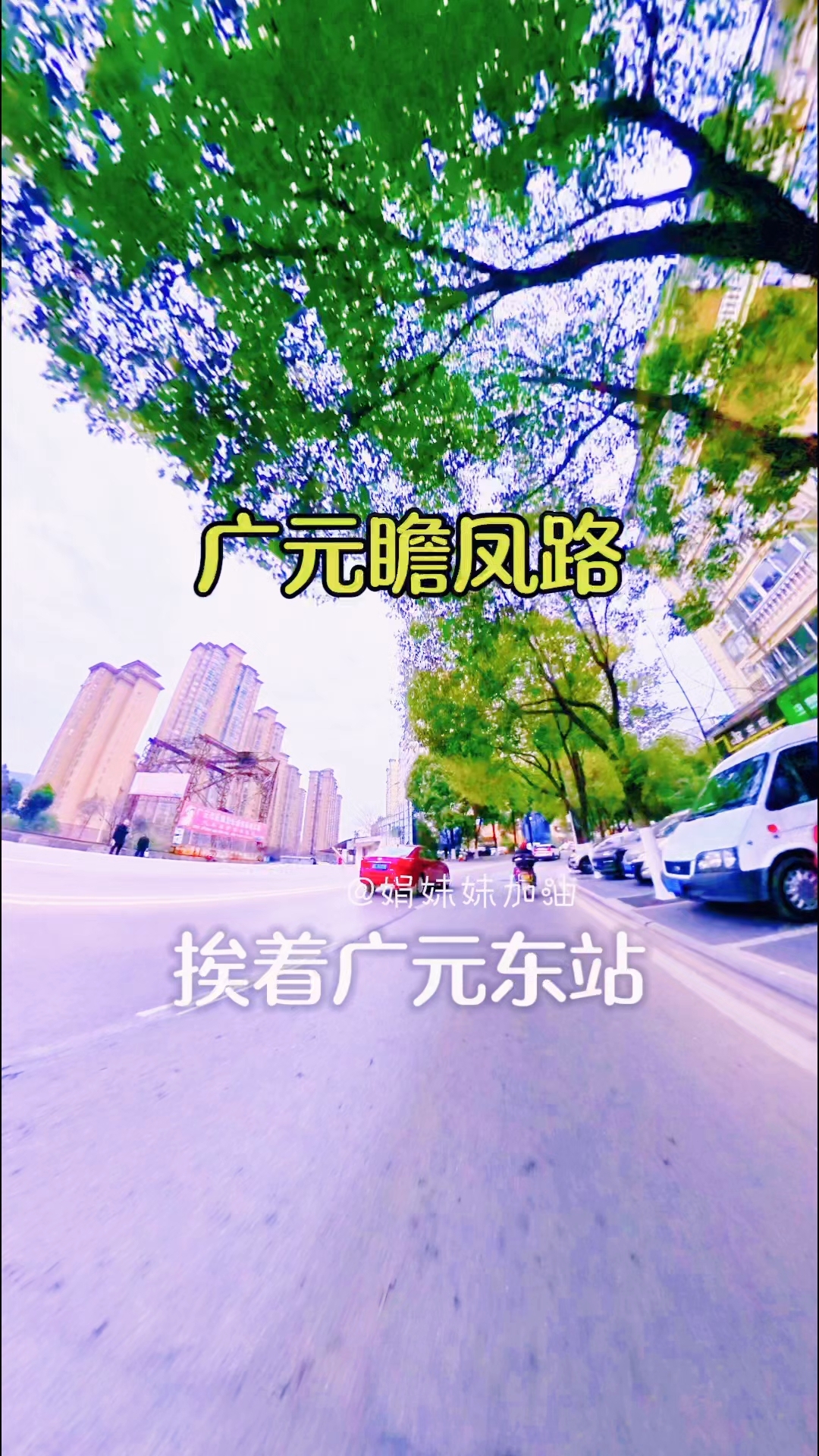 广元长途汽车站广元长途汽车站，交通枢纽与城市门户-第2张图片
