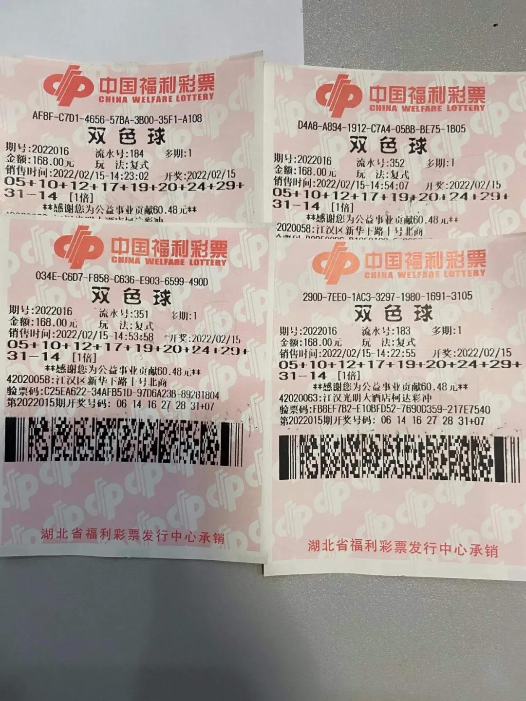 2022年香港今期开什么码2022年香港彩票开奖码揭晓-第2张图片