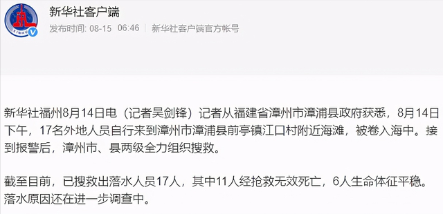 福建11选五5开奖一定牛走势图福福建11选五5开奖一定牛走势图
