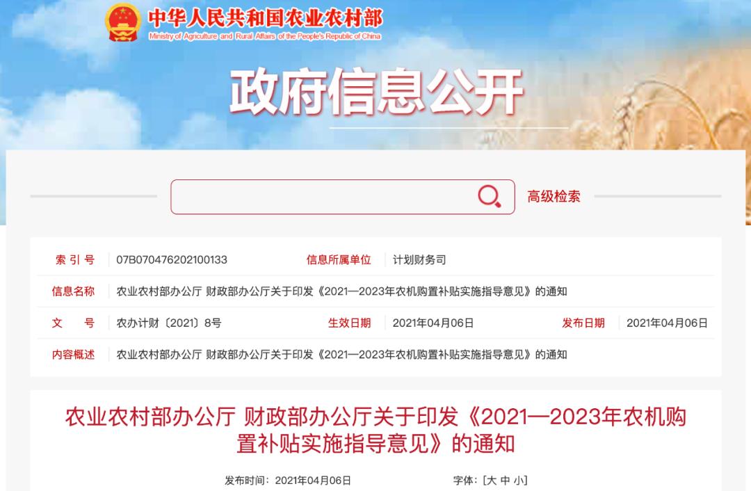 2021年今晚澳门今晚澳门2023最准资料，探寻市场趋势与投资机会